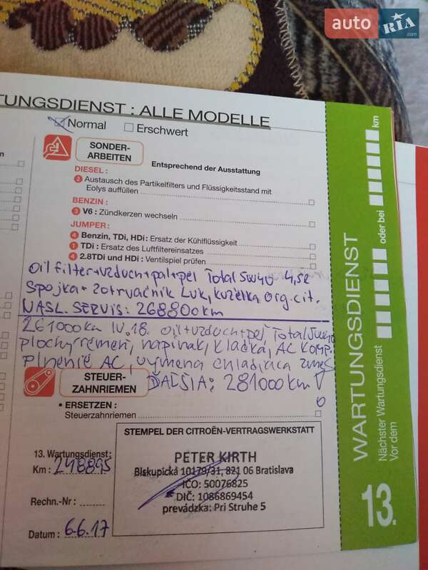 Минивэн Citroen C8 2004 в Ужгороде