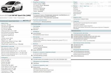 Хетчбек Citroen DS4 2012 в Кропивницькому