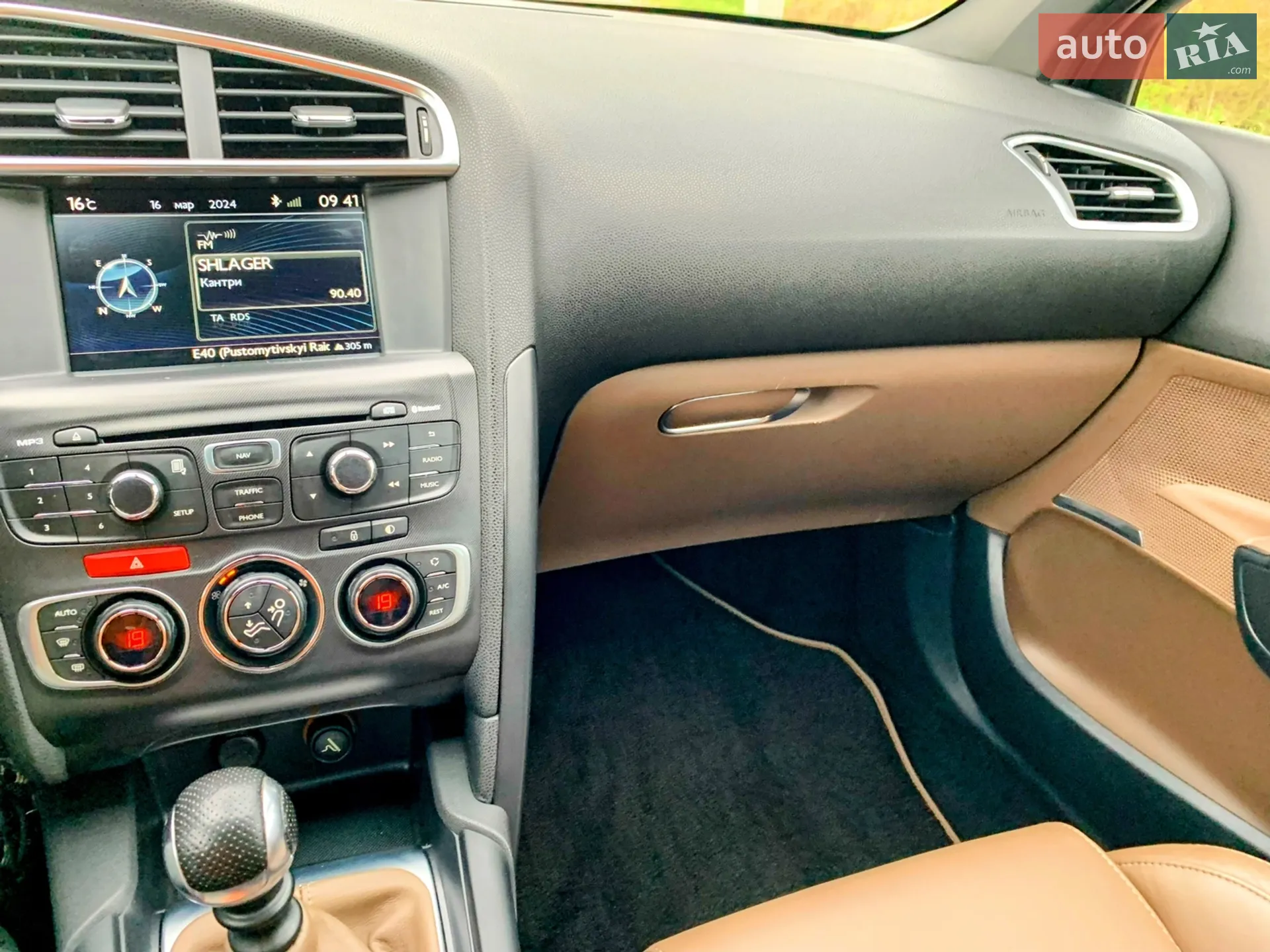 2013 Citroen DS4 - мініатюра 27