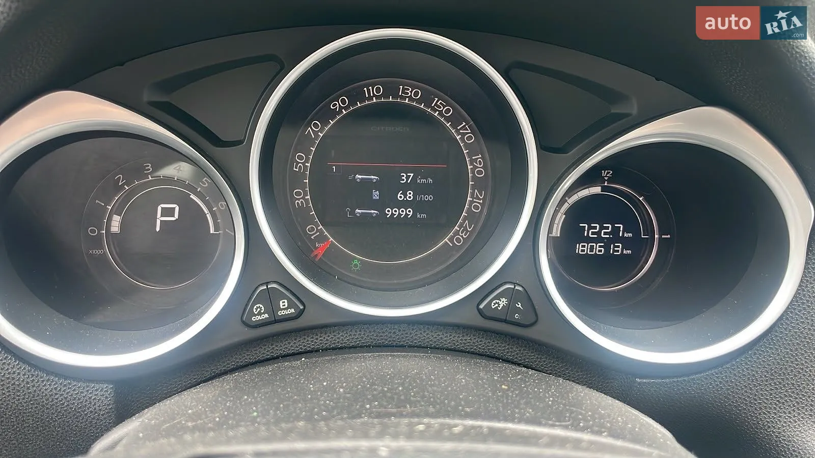 2013 Citroen DS4 - мініатюра 3