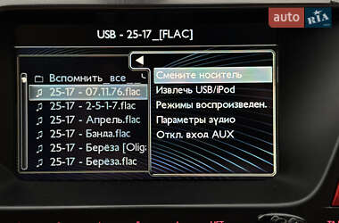 Хэтчбек Citroen DS5 2013 в 