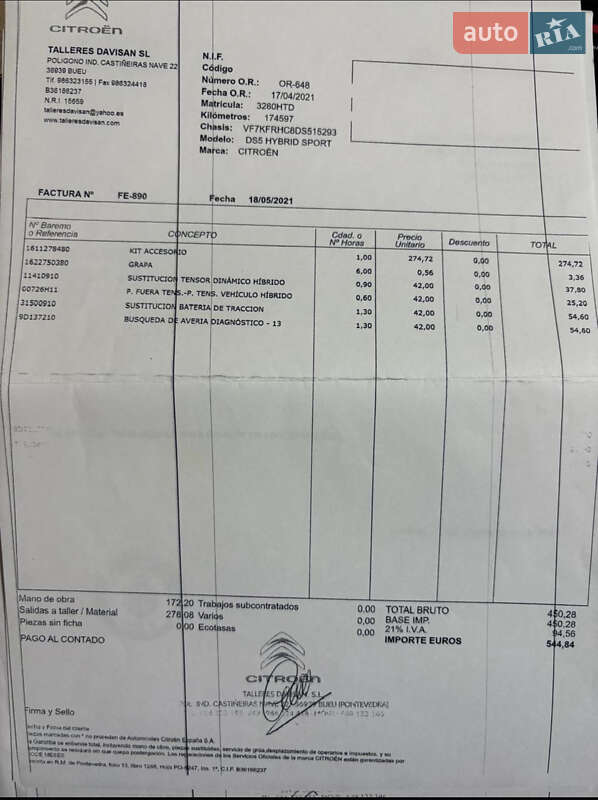 Хетчбек Citroen DS5 2013 в Вінниці фото 32 Хетчбек Citroen DS5 2013 в Вінниці