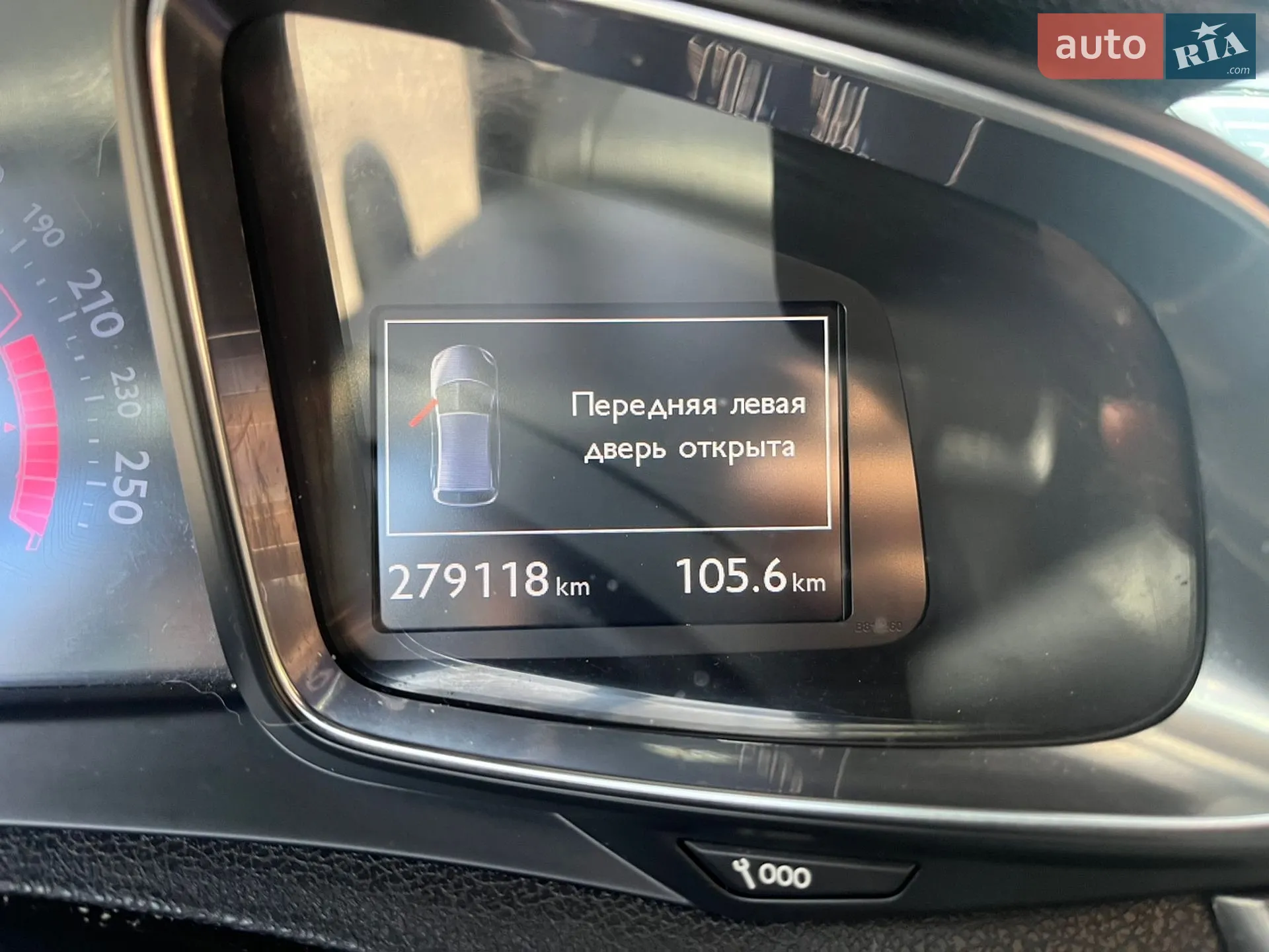 2012 Citroen DS5 - мініатюра 10