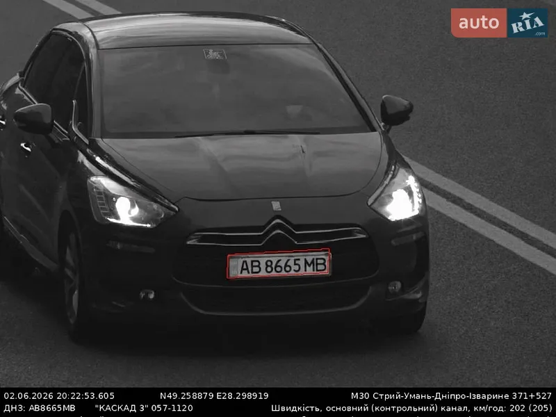 Citroen DS5 2013