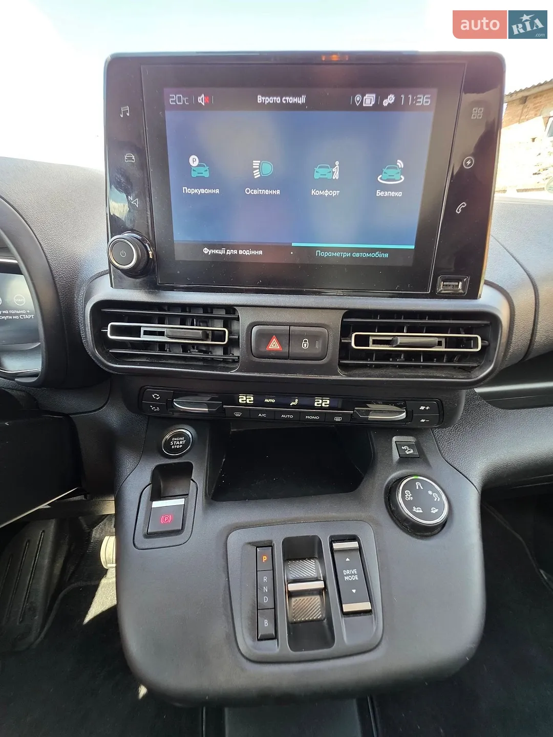 2023 Citroen Berlingo - мініатюра 23