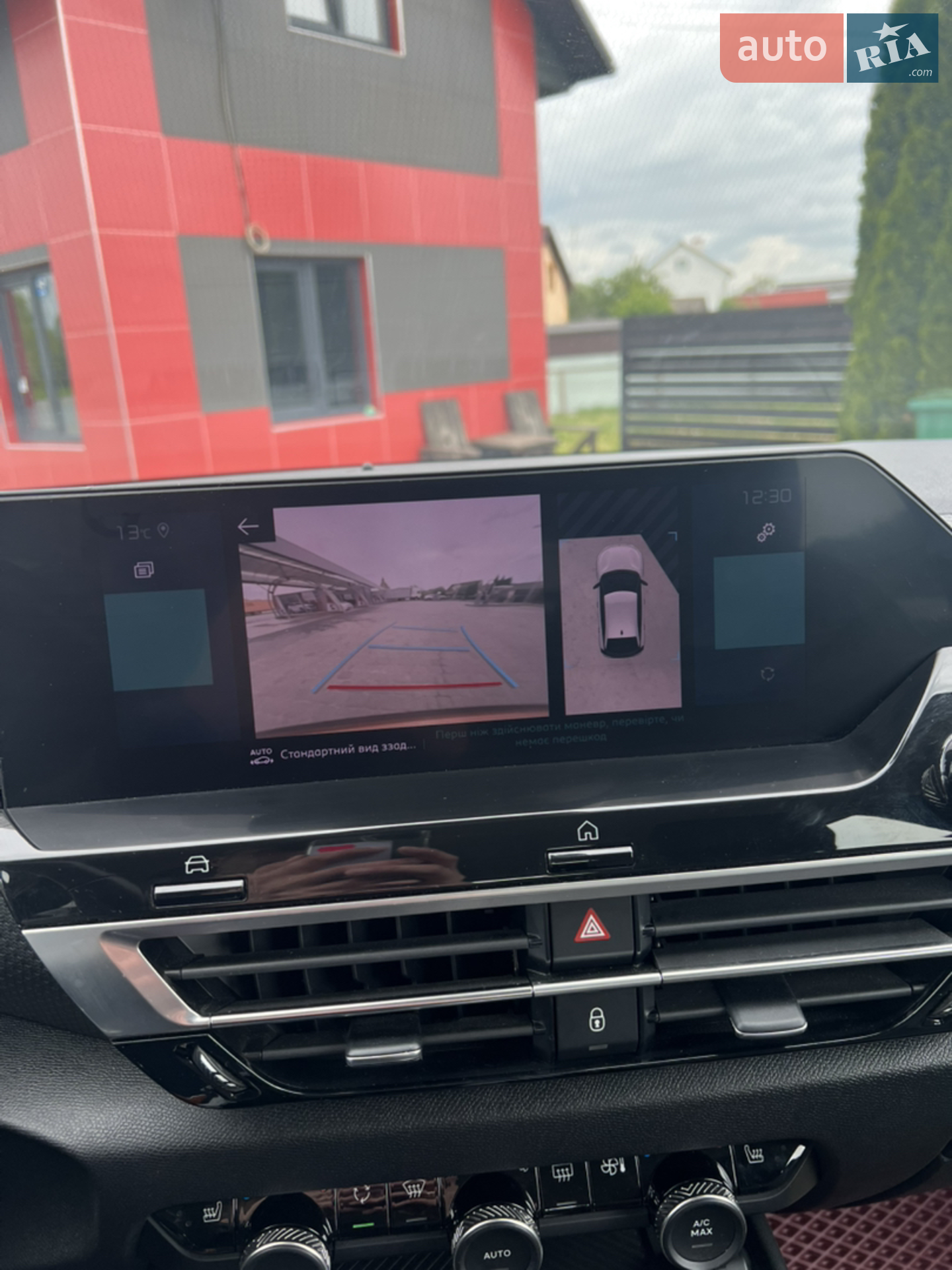 2021 Citroen C4 - мініатюра 15