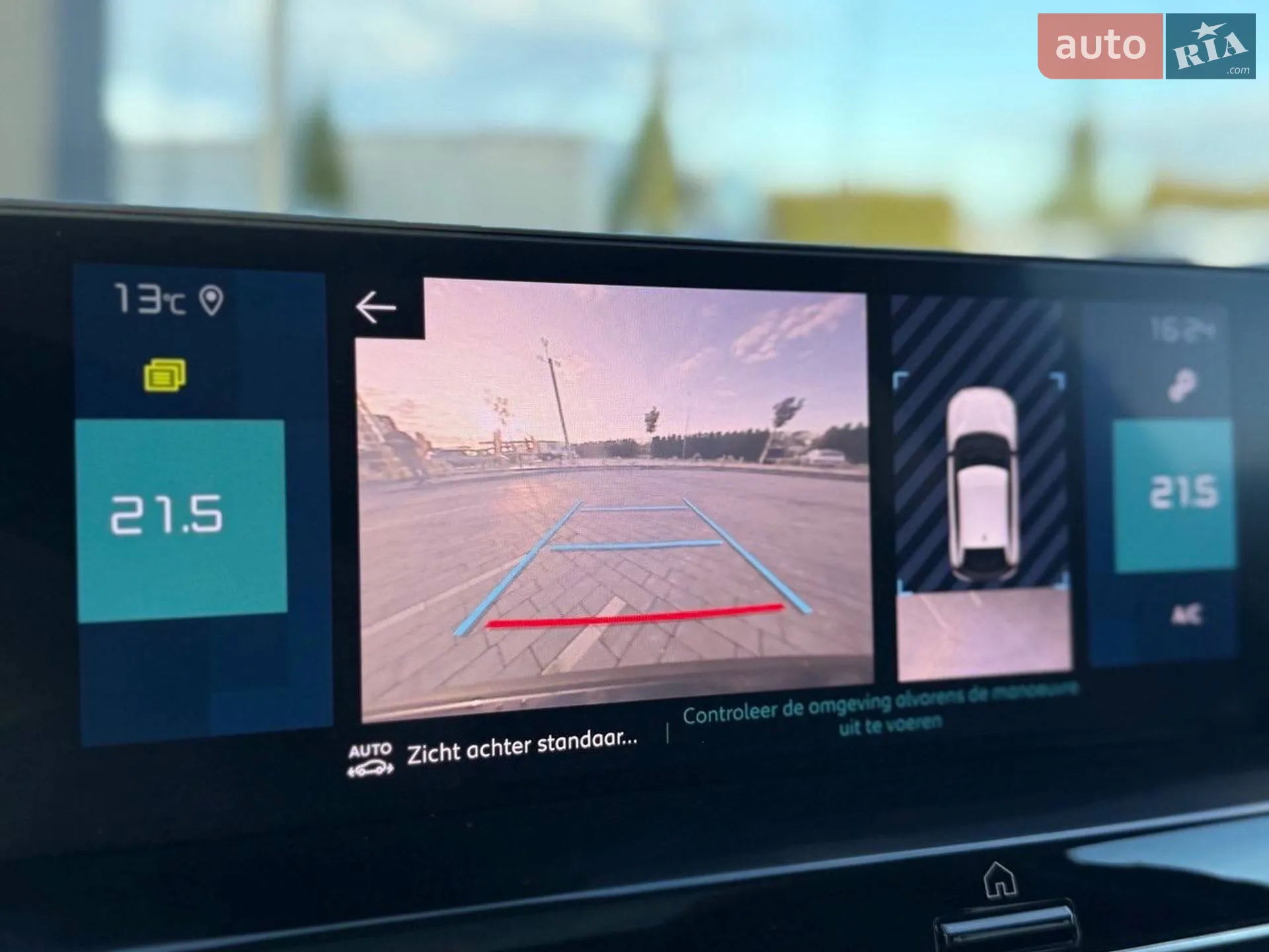 2021 Citroen C4 - мініатюра 11
