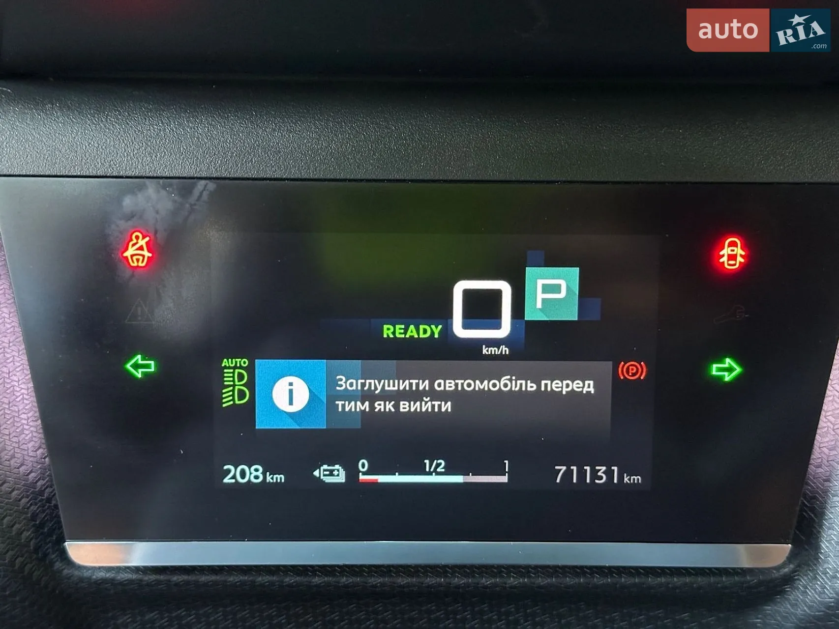 2022 Citroen C4 - мініатюра 52