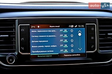 Грузовой фургон Citroen e-Jumpy 2023 в Ивано-Франковске