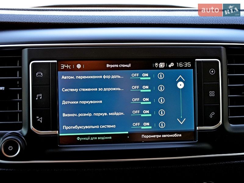 Грузовой фургон Citroen e-Jumpy 2023 в Ивано-Франковске