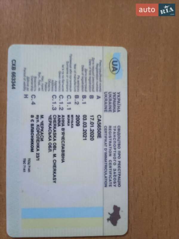 Минивэн Citroen Grand C4 Picasso 2009 в Черкассах