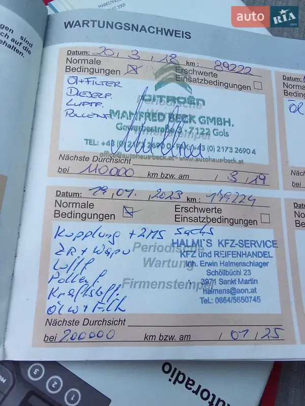 Мінівен Citroen Grand C4 Picasso 2012 в Долині документ