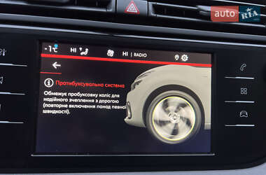 Минивэн Citroen Grand C4 Picasso 2019 в 