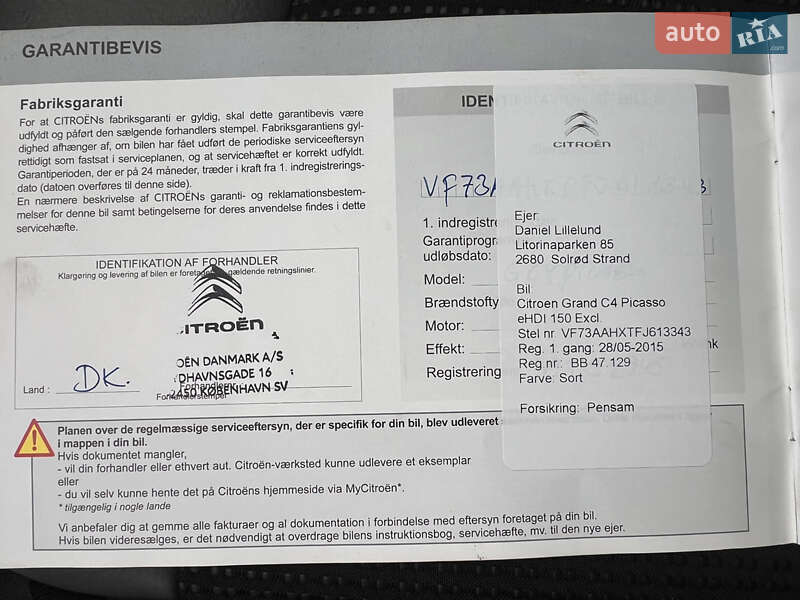 Мінівен Citroen Grand C4 Picasso 2015 в Львові фото 108 Мінівен Citroen Grand C4 Picasso 2015 в Львові