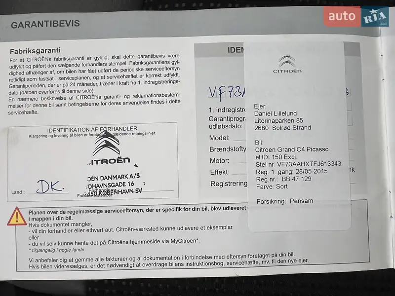 Мінівен Citroen Grand C4 Picasso 2015 в Львові документ 5 фото Мінівен Citroen Grand C4 Picasso 2015 в Львові документ