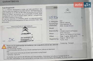 Мінівен Citroen Grand C4 Picasso 2015 в 