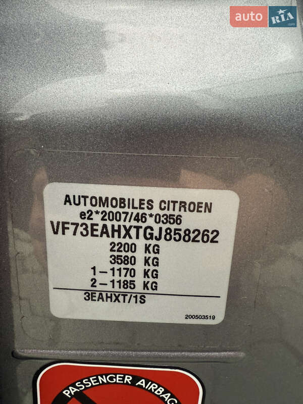 Минивэн Citroen Grand C4 Picasso 2016 в Дубно