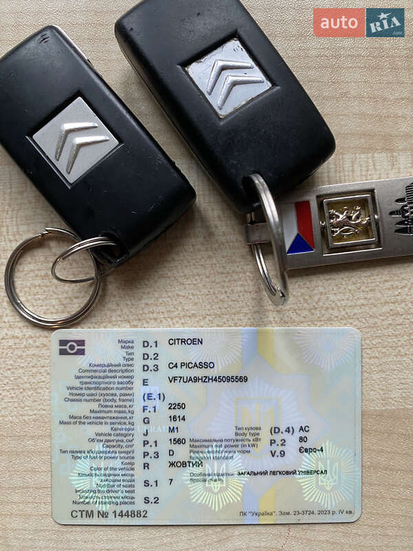 Мінівен Citroen Grand C4 Picasso 2007 в Тернополі