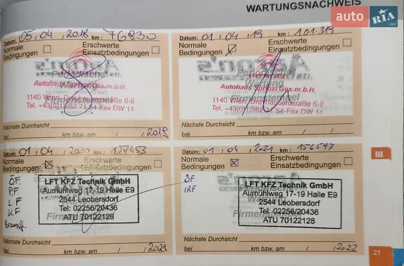 Минивэн Citroen Grand C4 Picasso 2015 в Киеве документ