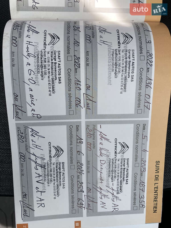 Мінівен Citroen Grand C4 Picasso 2017 в Луцьку