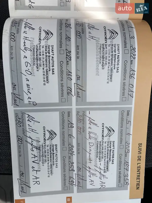 Мінівен Citroen Grand C4 Picasso 2017 в Луцьку документ