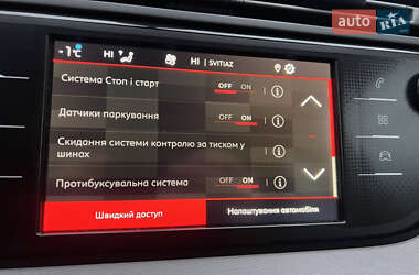 Минивэн Citroen Grand C4 SpaceTourer 2019 в 