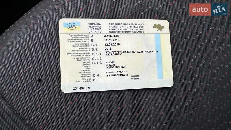 Рефрижератор Citroen Jumper 2018 в Ровно фото 11 Рефрижератор Citroen Jumper 2018 в Ровно