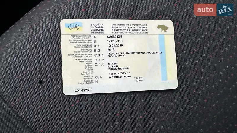 Рефрижератор Citroen Jumper 2018 в Ровно документ 3 фото Рефрижератор Citroen Jumper 2018 в Ровно документ