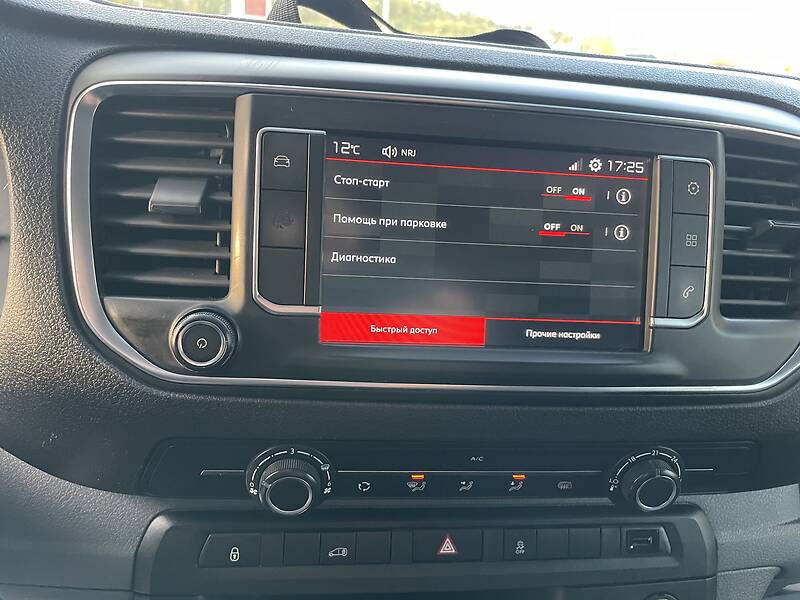 Вантажний фургон Citroen Jumpy 2016 в Києві