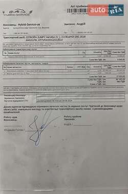 Грузовой фургон Citroen Jumpy 2018 в 