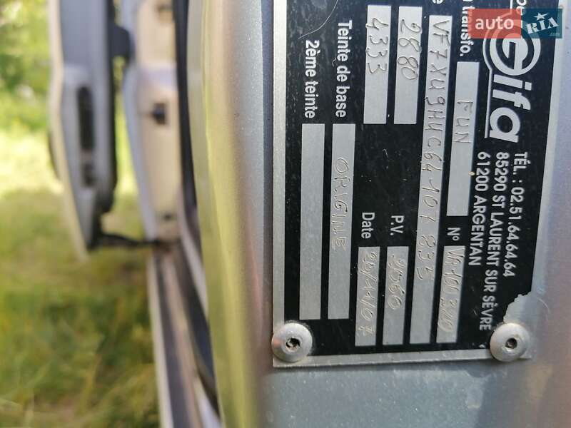 Минивэн Citroen Jumpy 2008 в Ватутино