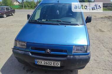 Минивэн Citroen Jumpy 2001 в Шепетовке