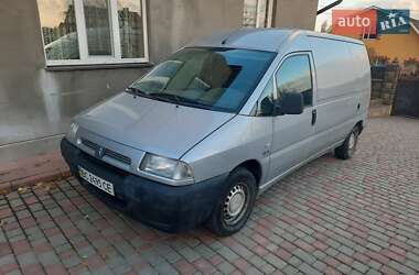 Інші вантажівки Citroen Jumpy 2001 в Бучачі