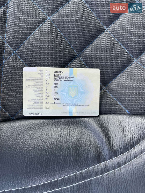Минивэн Citroen Jumpy 2005 в Львове фото 15 Минивэн Citroen Jumpy 2005 в Львове
