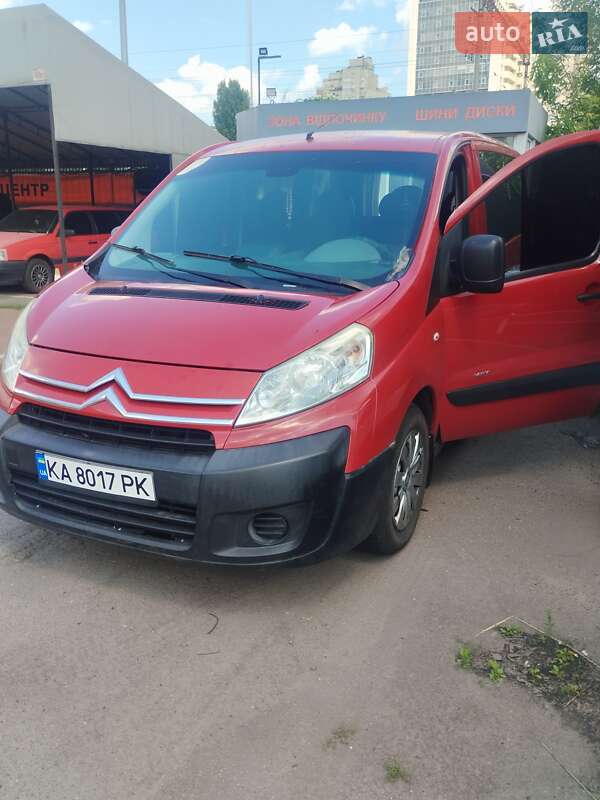 2009 Citroen Jumpy, VIN VF7XTRHRH64194372:plate — фото 1 (autoria)