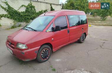 Минивэн Citroen Jumpy 1998 в Малой Виске