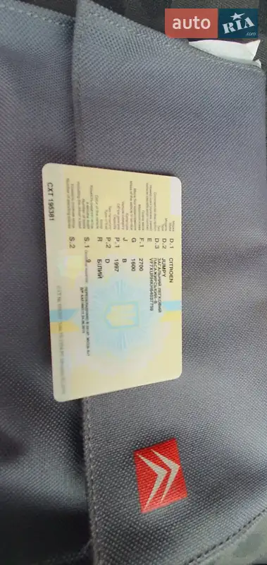 Минивэн Citroen Jumpy 2007 в Белой Церкви документ 2 фото Минивэн Citroen Jumpy 2007 в Белой Церкви документ