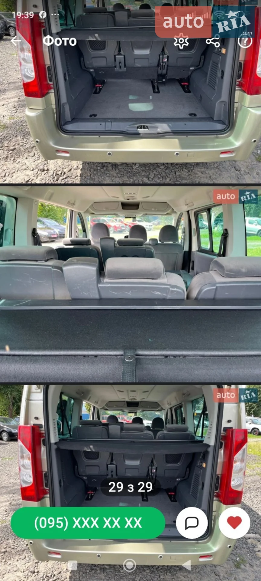 2015 Citroen Jumpy - мініатюра 3
