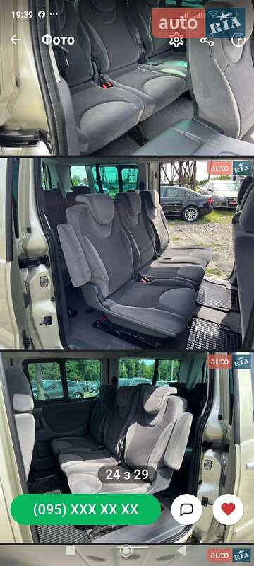 Мінівен Citroen Jumpy 2015 в Радомишлі