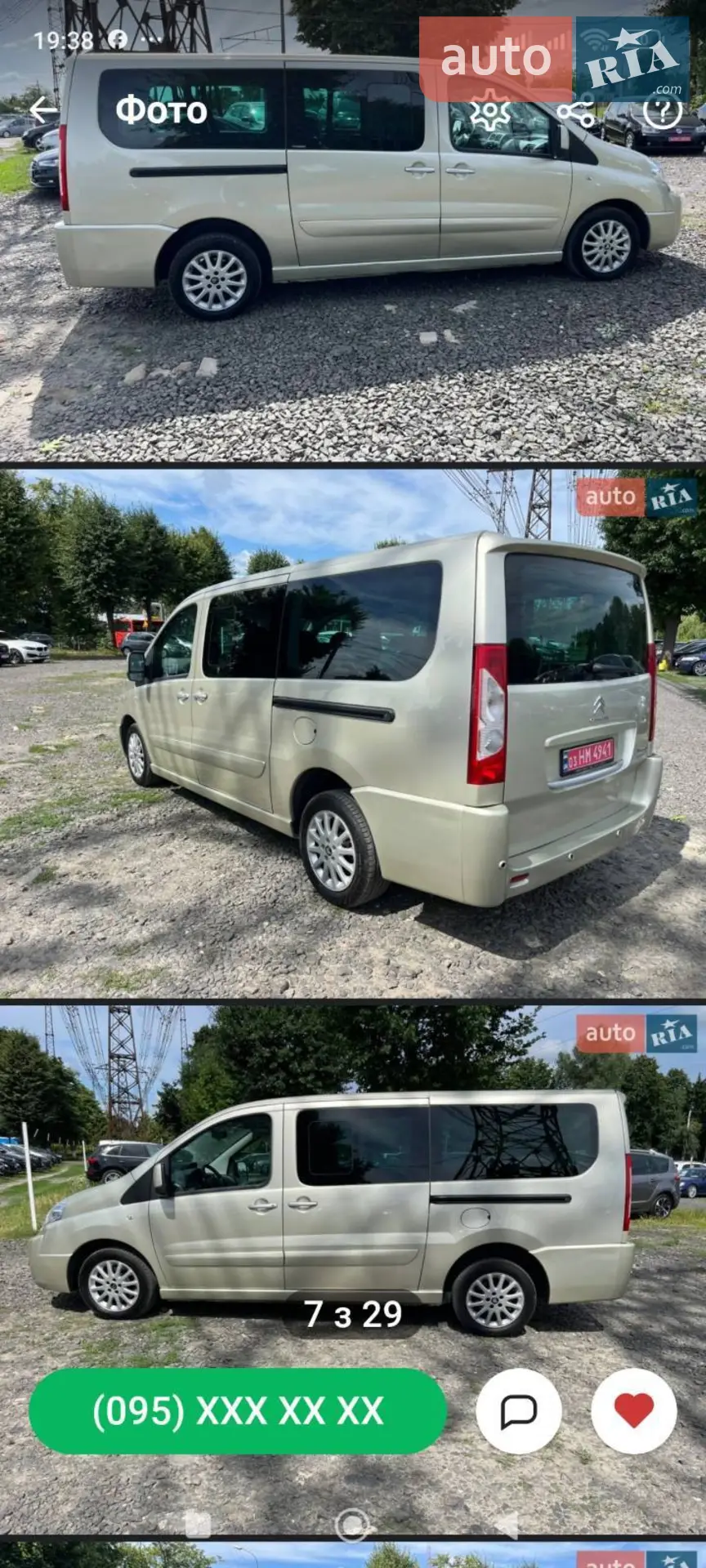 2015 Citroen Jumpy - мініатюра 5
