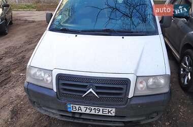 Минивэн Citroen Jumpy 2004 в Светловодске Минивэн Citroen Jumpy 2004 в Светловодске