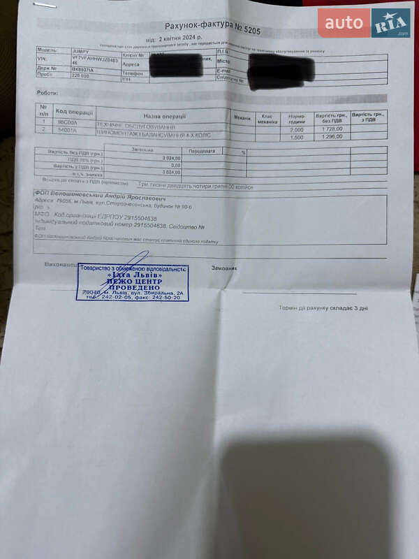 Грузовой фургон Citroen Jumpy 2018 в Дрогобыче фото 56 Грузовой фургон Citroen Jumpy 2018 в Дрогобыче