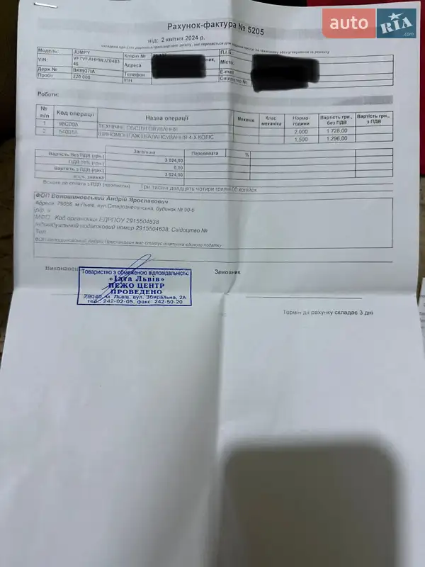 Грузовой фургон Citroen Jumpy 2018 в Дрогобыче документ 2 фото Грузовой фургон Citroen Jumpy 2018 в Дрогобыче документ