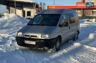 Минивэн Citroen Jumpy 1999 в Шептицькому