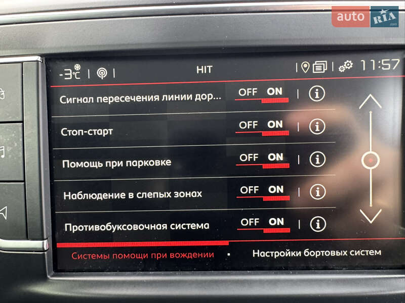 Вантажопасажирський фургон Citroen Jumpy 2021 в Луцьку фото 27 Вантажопасажирський фургон Citroen Jumpy 2021 в Луцьку