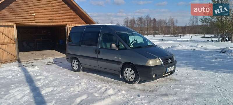 2005 Citroen Jumpy, VIN VF7BYRHXB86235570:plate — фото 1 (autoria)