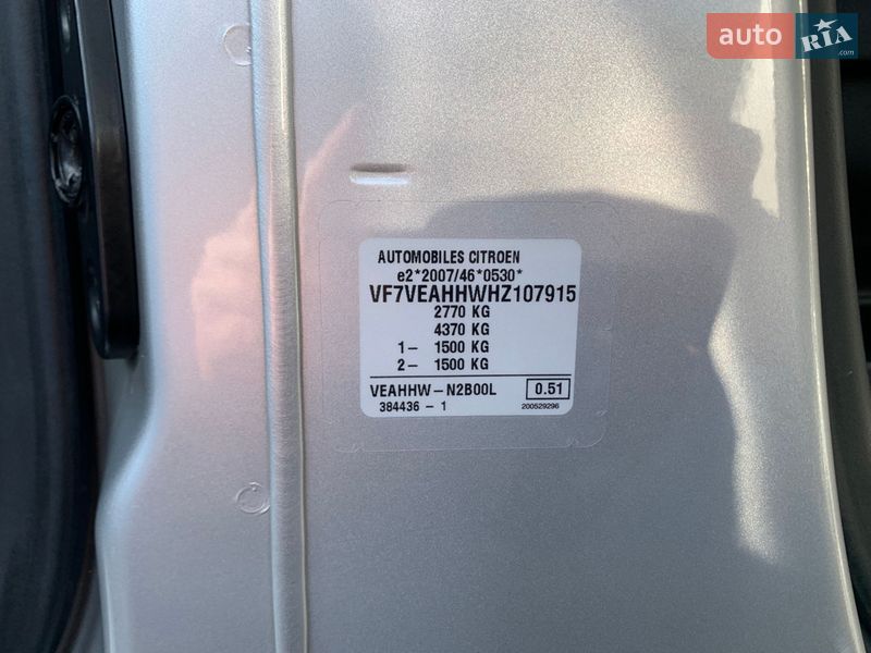 Минивэн Citroen Jumpy 2017 в Ровно