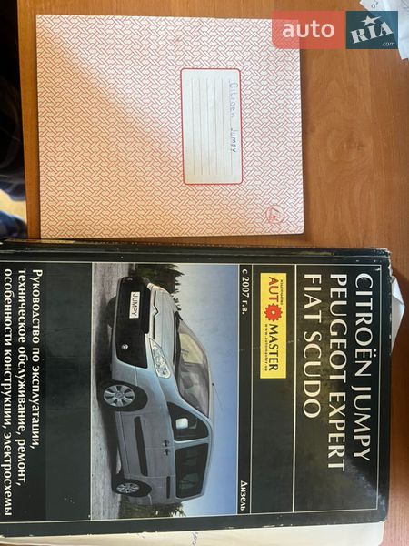 Минивэн Citroen Jumpy 2007 в Житомире