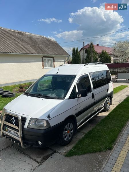2006 Citroen Jumpy, VIN VF7BYRHZB86296335:plate — фото 1 (autoria)