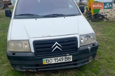 Грузовой фургон Citroen Jumpy 2004 в Тернополе фото 5 Грузовой фургон Citroen Jumpy 2004 в Тернополе